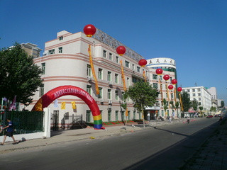 哈尔滨工业大学医院体检中心