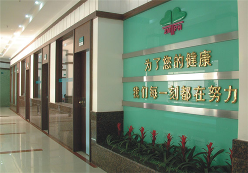 东莞市樟木头人民医院体检中心