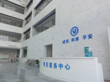 宜春市新建医院体检中心环境图5