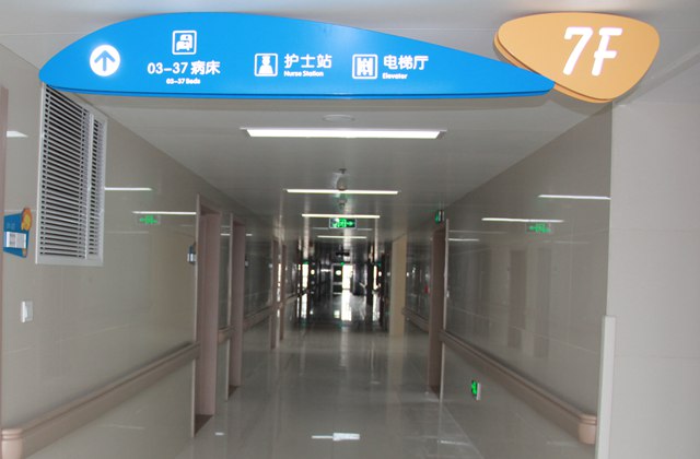 连云港市东方医院体检中心环境图2