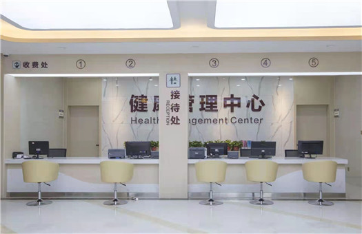 重庆三峡医药高等专科学校附属医院体检中心3
