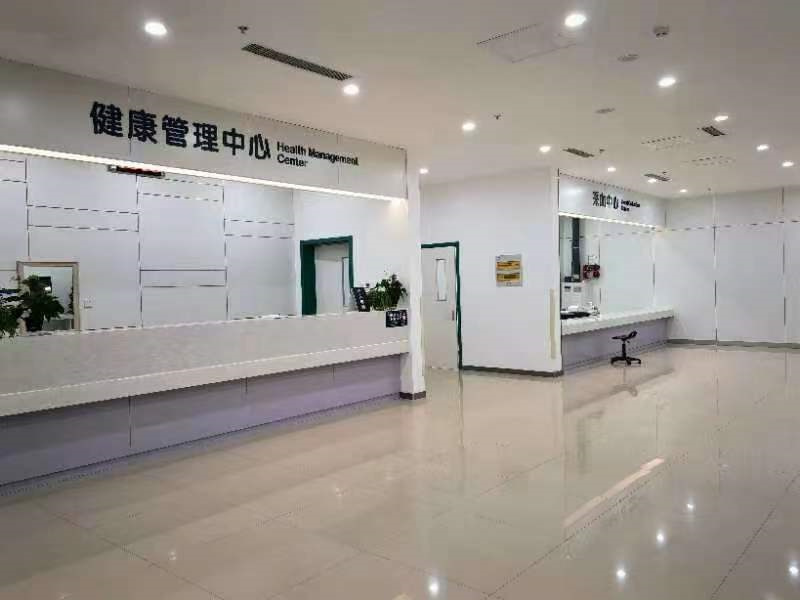 沈阳市第五人民医院体检中心3