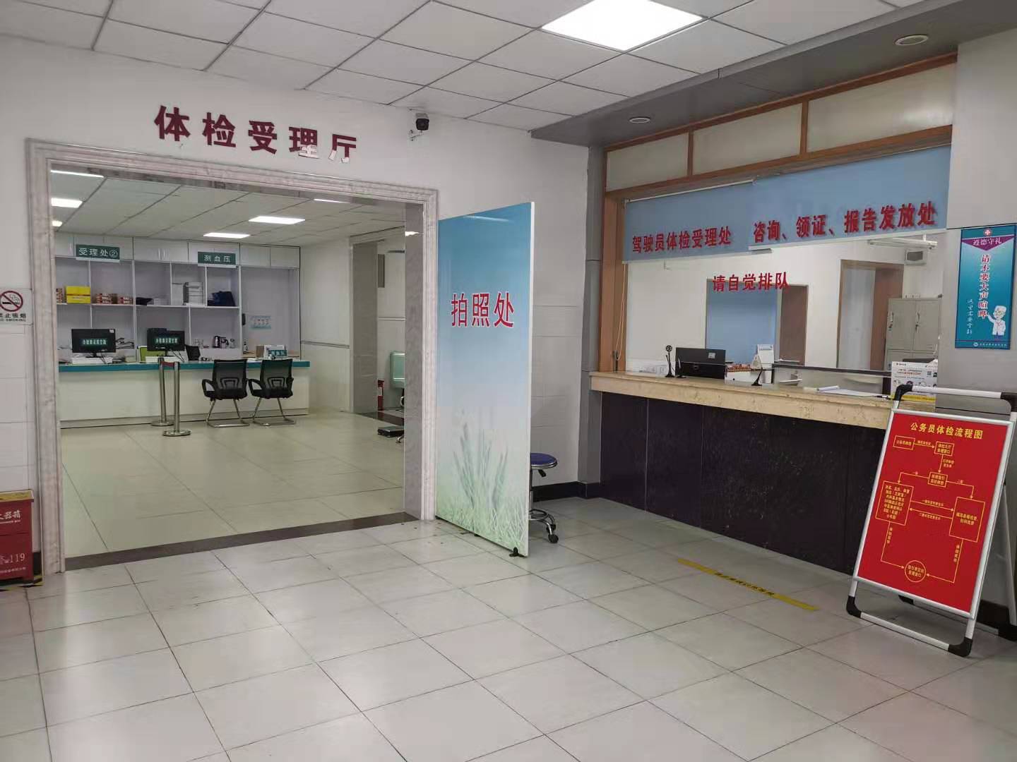 惠州市职业病防治院总院体检中心