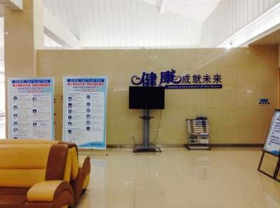浙江新安国际医院体检中心3