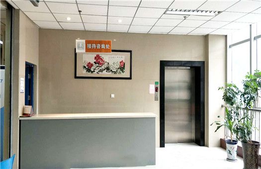 河南科技大学第二附属医院体检中心环境图2