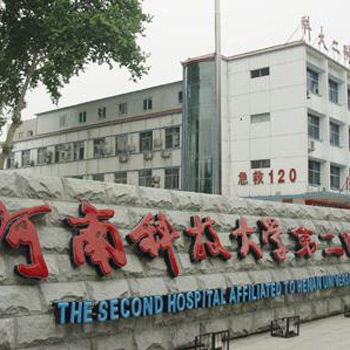 河南科技大学第二附属医院体检中心环境图5