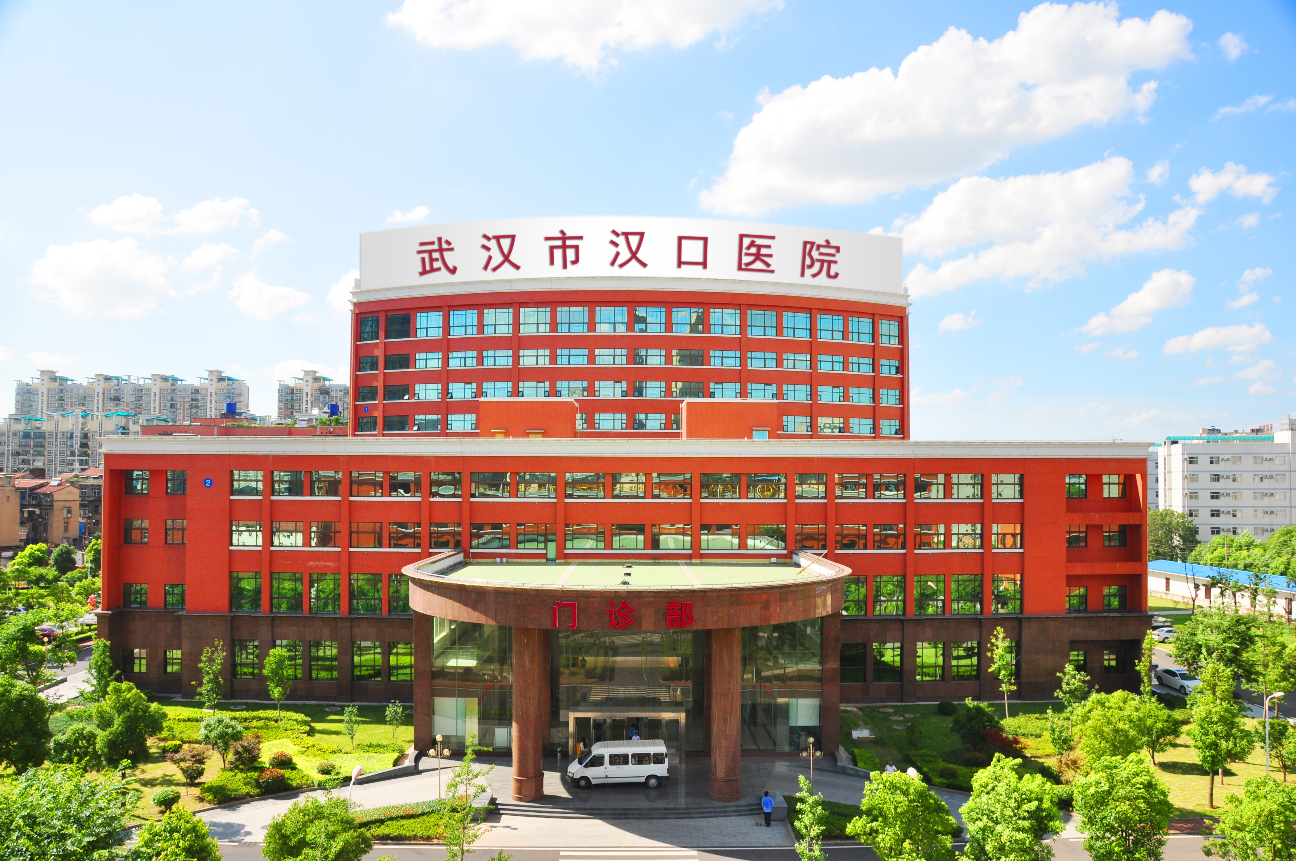 武汉市汉口医院体检中心