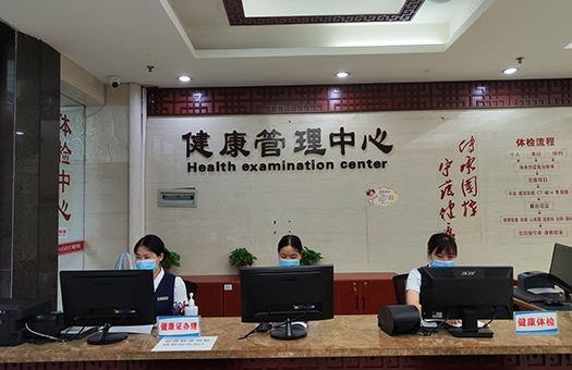 重庆三峡医专附属中医院体检中心环境图4