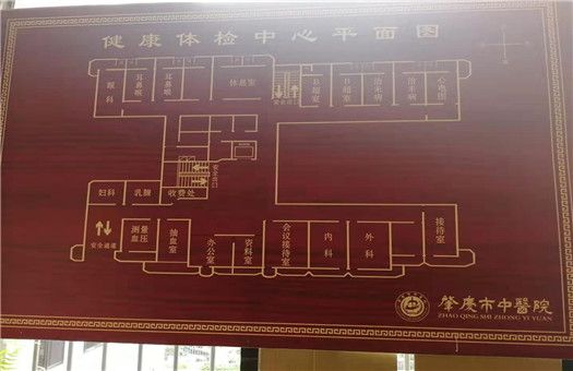 肇庆市中医院体检中心环境图2