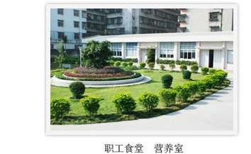 揭阳市中医院体检中心环境图5