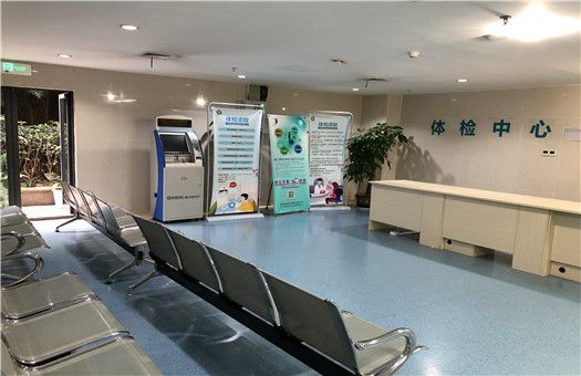 重庆市第四人民医院体检中心环境图4