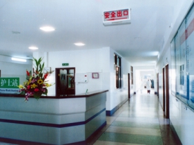 凉山彝族自治州第一人民医院体检中心