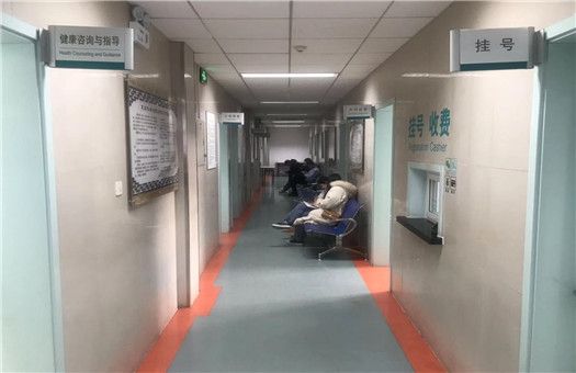 中国中医科学院望京医院体检中心2