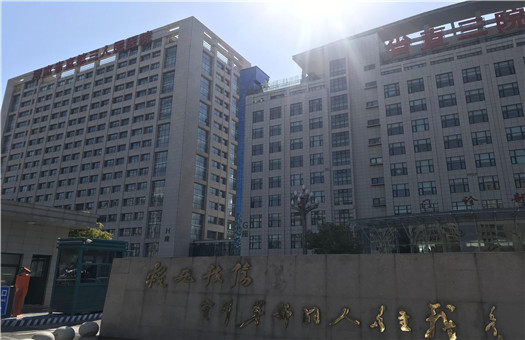 河南省直第三人民医院(东院区)体检中心2