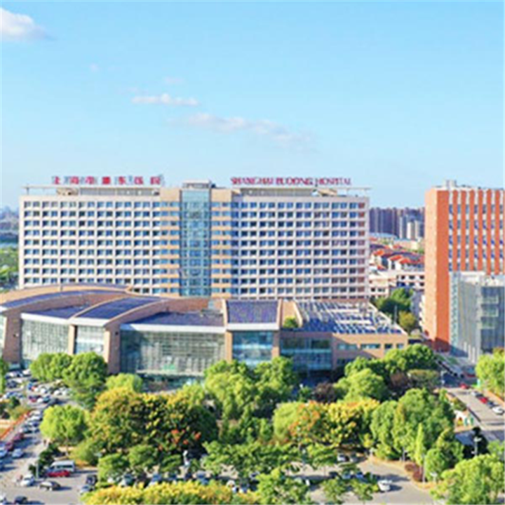 上海市浦东医院体检中心1
