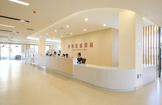 葫芦岛市第二人民医院健康体检中心环境图2