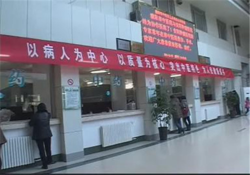 濮阳市人民医院体检中心1