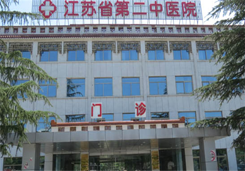 江苏省第二中医院体检中心环境图5