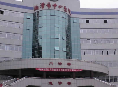 湘潭市中心医院南院体检中心环境图4