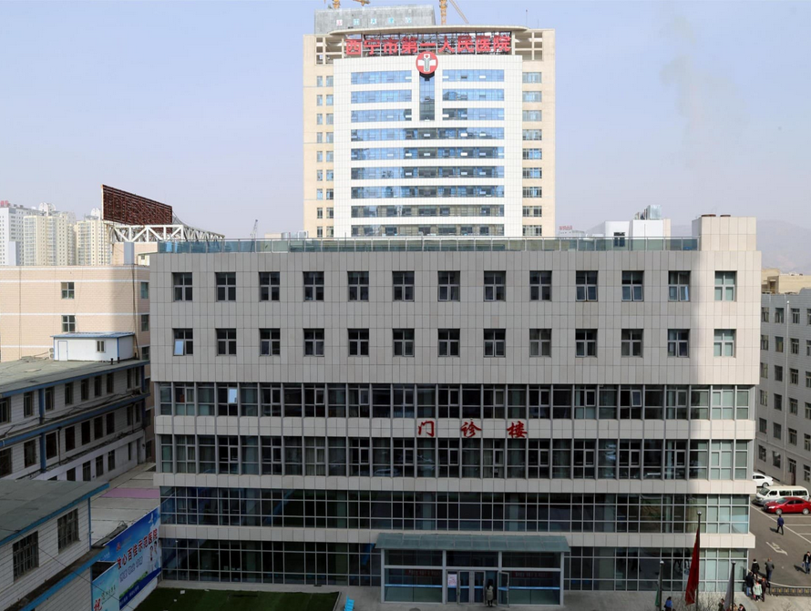 西宁市第一人民医院体检中心4