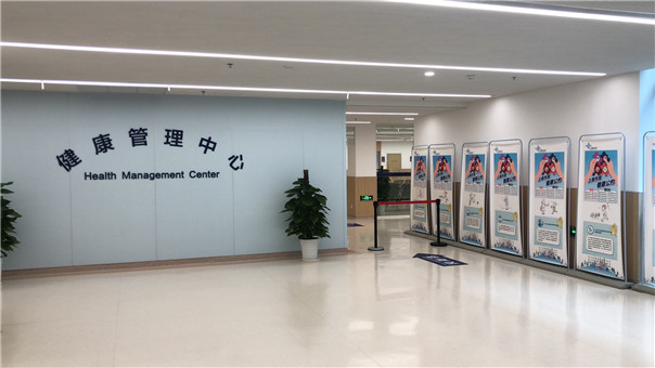 上海市第四人民医院体检中心2