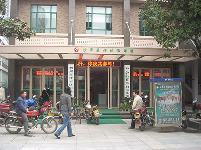 荆州市沙市区妇幼保健院健康管理中心