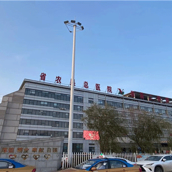 黑龙江省农垦总局总医院体检中心
