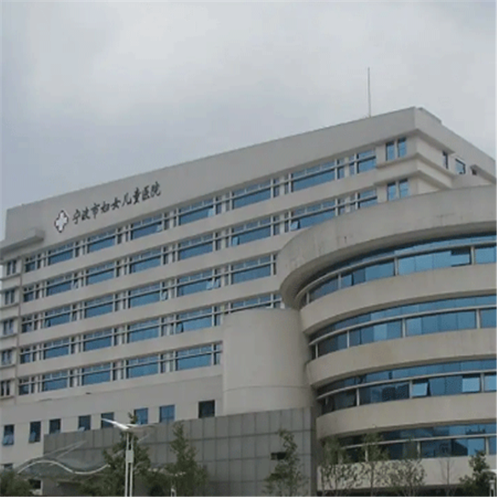 宁波市妇女儿童医院(南院区)体检中心2