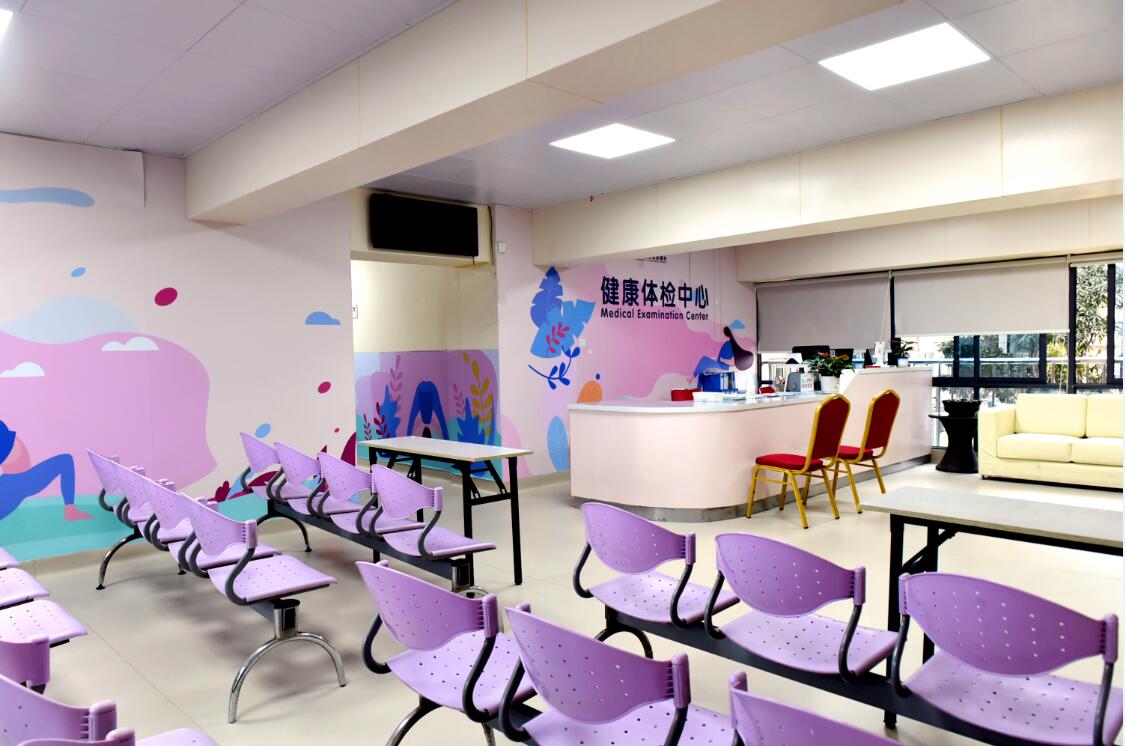 南宁市妇女儿童医院(南宁市妇幼保健院)体检中心