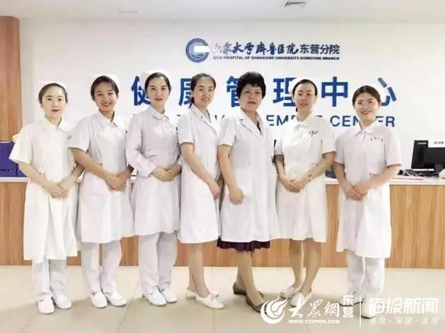 东营鸿港医院体检中心1