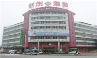 阳江市第三人民医院体检中心2
