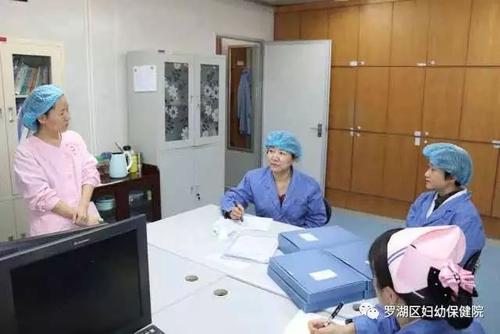 深圳市罗湖区妇幼保健院体检中心