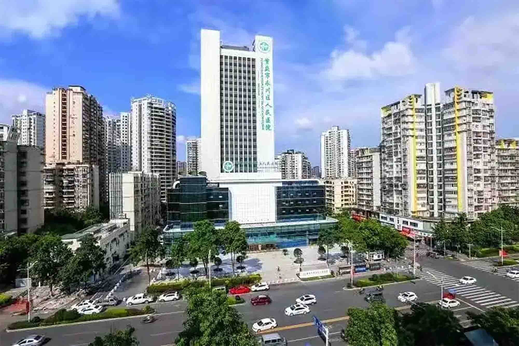 重庆市永川区人民医院体检中心环境图