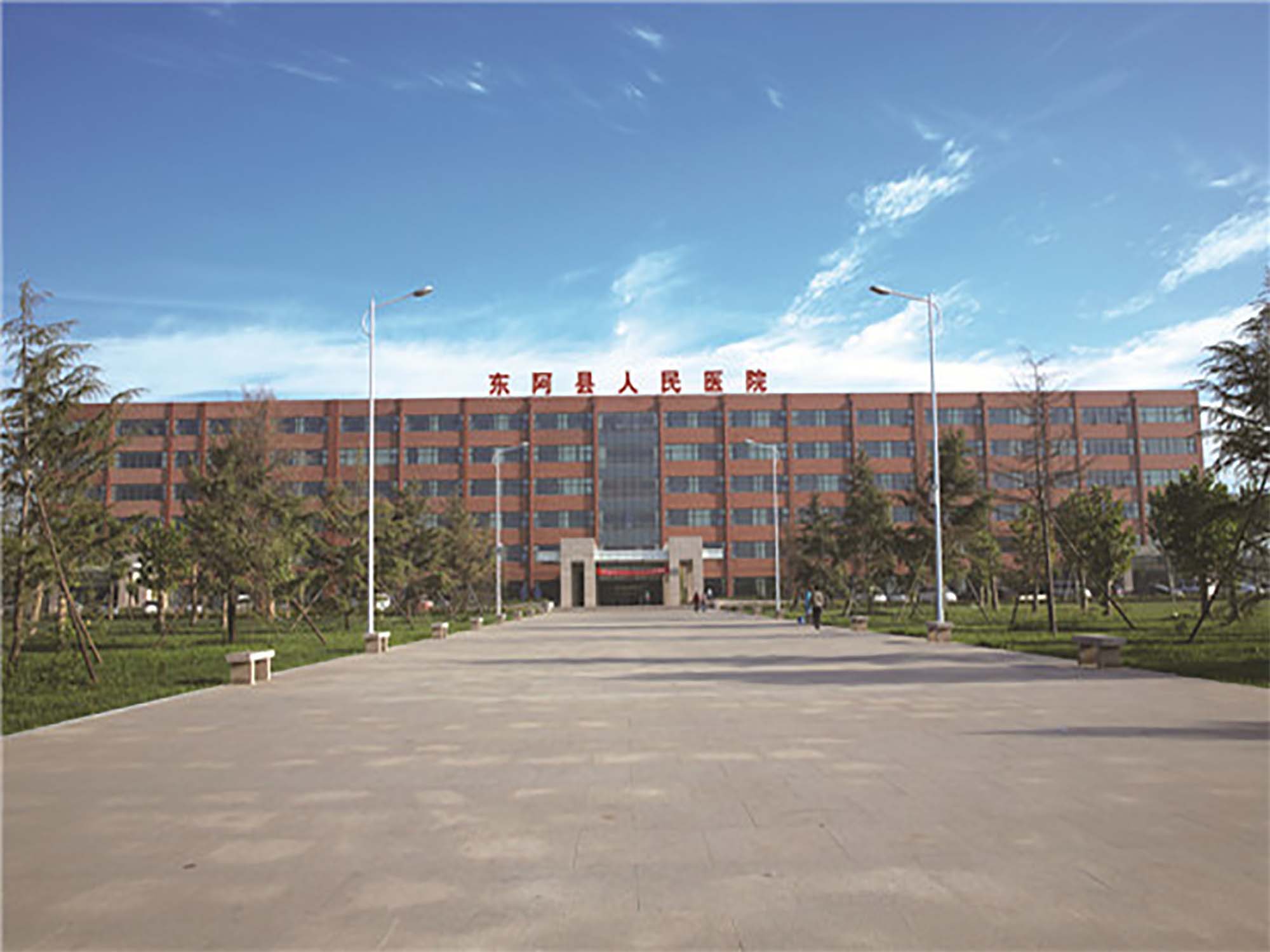 东阿县人民医院体检中心