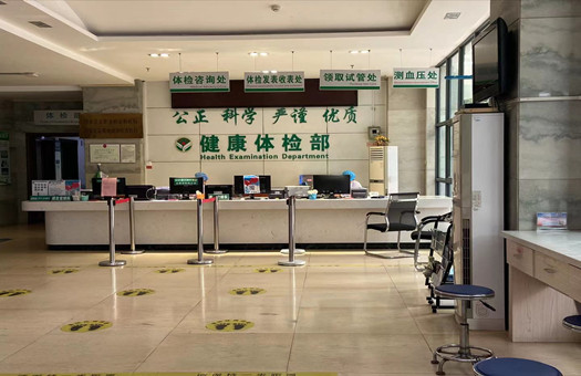 广西壮族自治区工人医院体检中心2