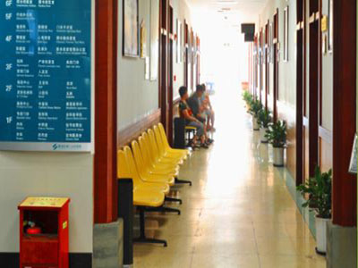 温州市瓯海区第三人民医院体检中心