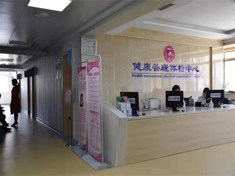 沂南县妇幼保健院体检中心环境图3