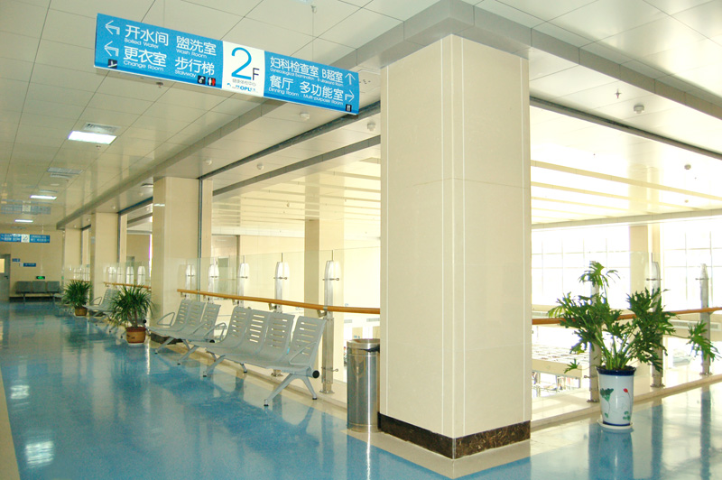 济宁市第二人民医院体检中心