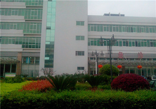 邵阳学院附属第一医院(邵阳市第一人民医院)体检中心2