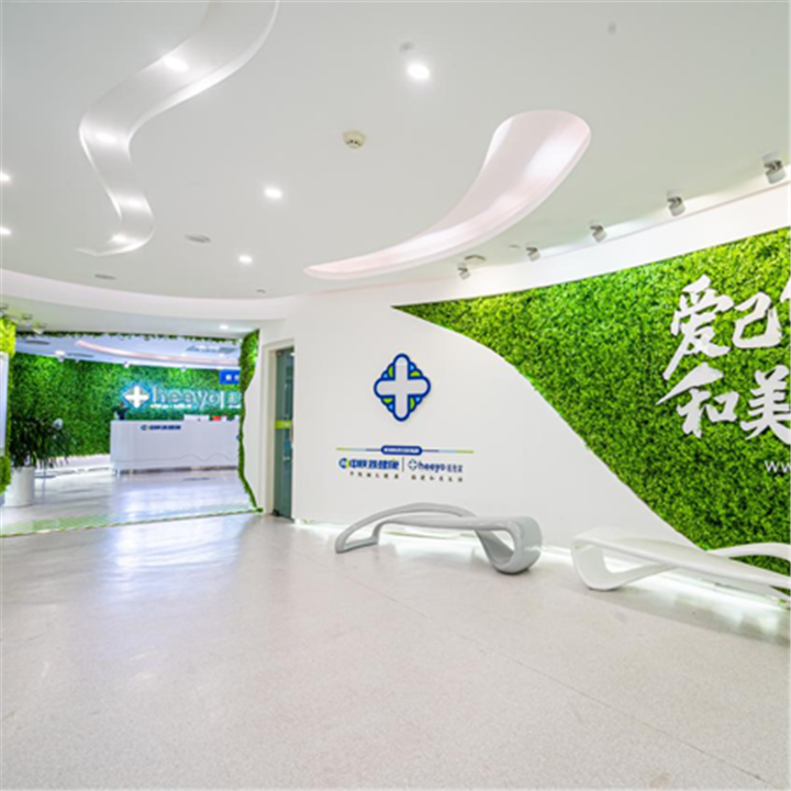 陕西健康医疗集团体检中心