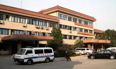 杭州市萧山区第三人民医院体检中心3
