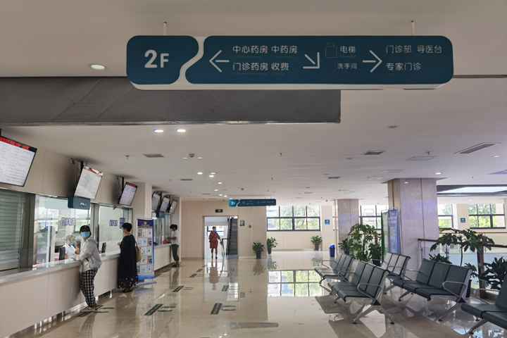 萍乡市第三人民医院体检中心环境图3