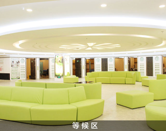 云南联顿妇产医院体检中心环境图5
