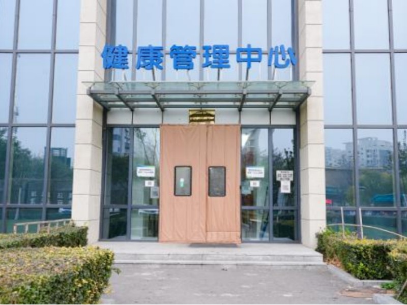 天津医科大学朱宪彝纪念医院（代谢病医院）体检中心