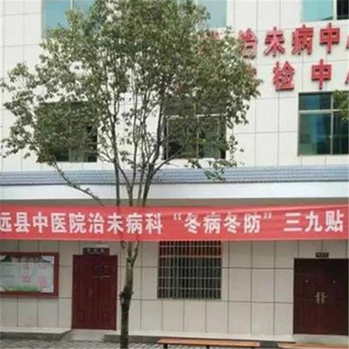 宁远县中医医院体检中心环境图5