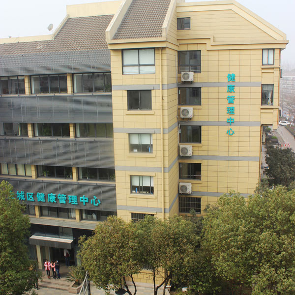 杭州市上城区中医院体检中心环境图4