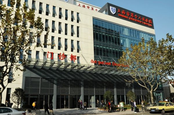 上海第十人民医院PET-CT体检中心环境图3