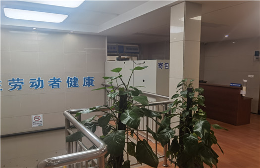 南京梅山医院体检中心1