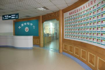 义乌稠州医院体检中心