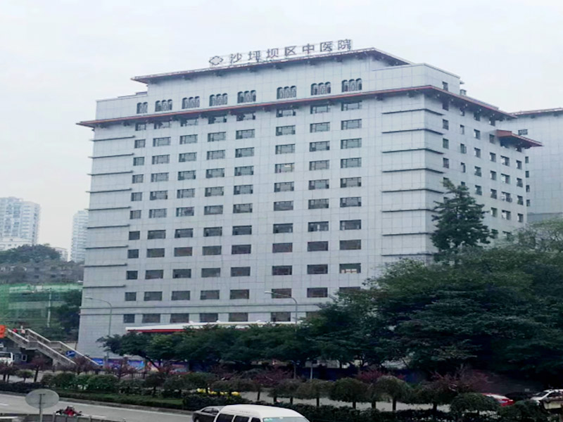 重庆市沙坪坝区中医院体检中心4